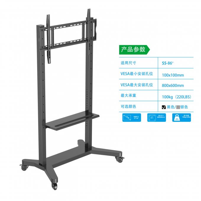 स्मार्ट इंटरैक्टिव फ्लैट पैनल डिस्प्ले के लिए पोर्टेबल मोबाइल स्टैंड 55-86 इंच। स्थानांतरित करने में आसान, टिकाऊ, और स्थान की बचत। कक्षाओं, कार्यालयों और प्रदर्शनियों के लिए आदर्श। चिकनी पहियों सुविधा सुनिश्चित करते हैं 3