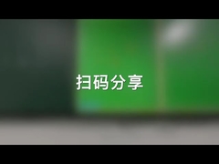 बुद्धिमान ब्लैकबोर्ड