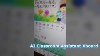 एआई सहायक की आवश्यकता है, आईबोर्ड इंटरैक्टिव फ्लैट पैनल एक्सबोर्ड की जांच करें