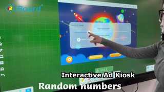 व्हाइटबोर्ड सॉफ्टवेयर