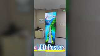 एलईडी पोस्टर