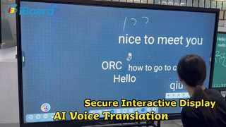 मीटिंग के लिए सुरक्षित इंटरएक्टिव टच स्क्रीन