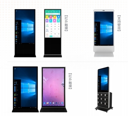 प्रभावी B2B विज्ञापन के लिए 15.6 X 9.8 X 1.2 इंच में LCD डिस्प्ले टेक्नोलॉजी विज्ञापन प्लेयर
